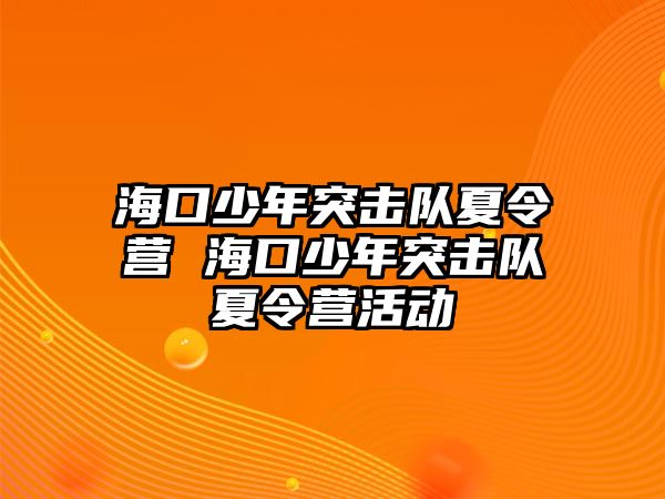 ?？谏倌晖粨絷犗牧顮I ?？谏倌晖粨絷犗牧顮I活動